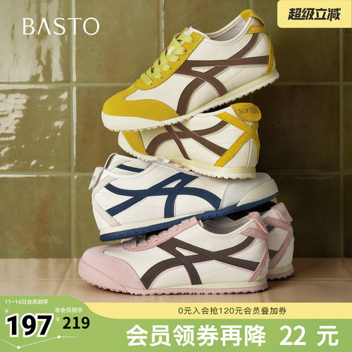 时尚潮流时尚潮流