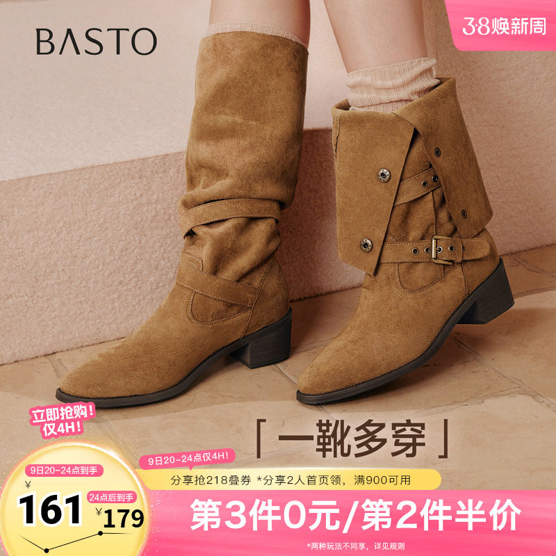 凑箪 一起拍后退 - 线报酷