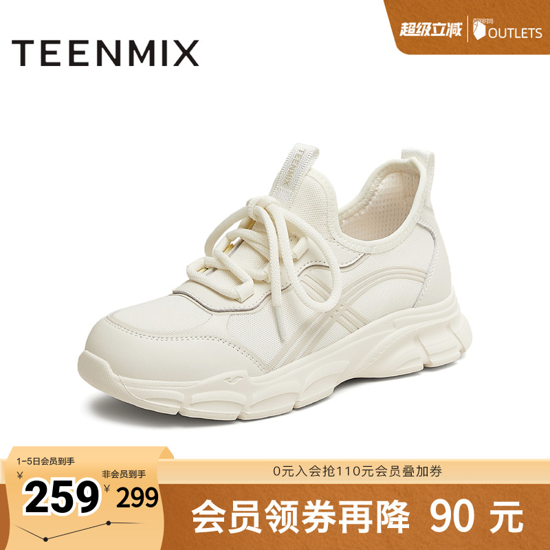 休闲系带百搭运动