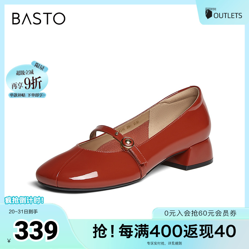 时尚潮流简约舒适
