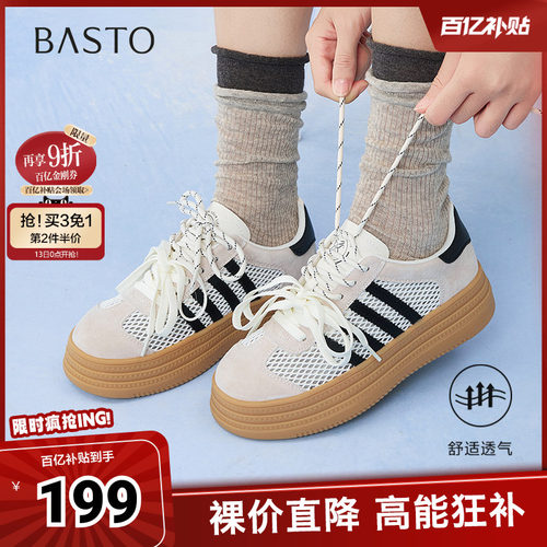 时尚潮流简约舒适