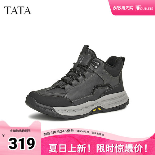 TATA他她厚底休闲运动鞋