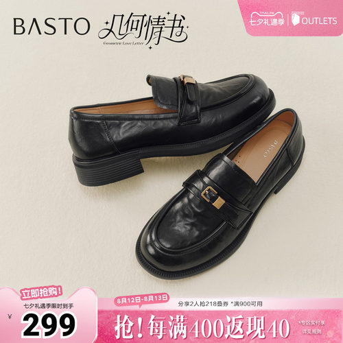 时尚潮流简约舒适