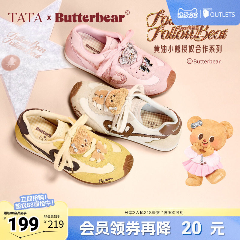 TATA他她女鞋黄油小熊联名加绒德训鞋子运动阿甘鞋GXW01CM5奥莱