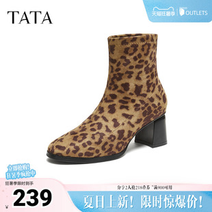 TATA他她女靴子秋冬款百搭通勤豹纹时装靴女休闲短靴XWV01DD5奥莱