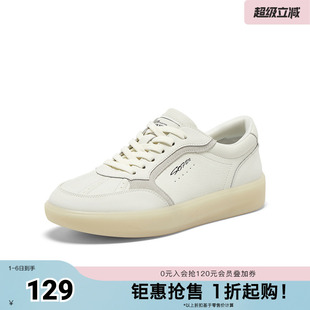 时尚 百思图春夏秋季 新款 板鞋 WOH01CM5 潮流街头运动男休闲鞋