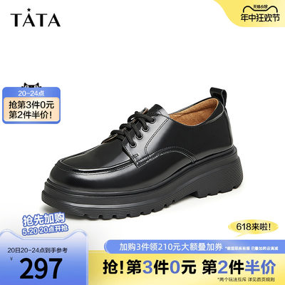 Tata/他她春季商场同款牛皮百搭厚底深口鞋女新款WIZ09CM3奥莱