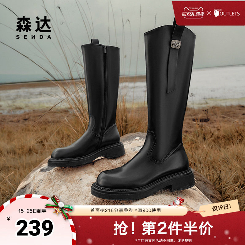 森达骑士靴女鞋冬季新时尚加绒显瘦气质百搭直筒长靴ZTE44DG4