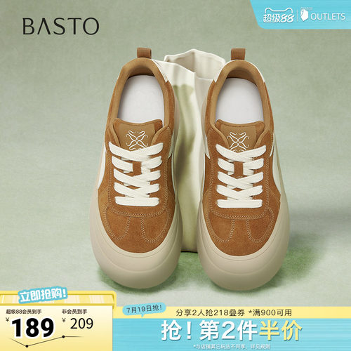 时尚潮流简约舒适