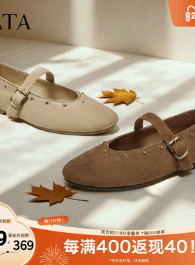 TATA他她女鞋2025年秋新款时尚百搭真皮玛丽珍鞋粗跟鞋子XTT01CQ5