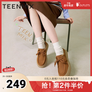 春秋新款 天美意复古休闲鞋 单鞋 女厚底小白鞋 CPP24CM4 英伦皮鞋