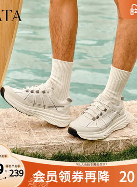 TATA他她厚底休闲运动鞋男鞋透气轻便老爹鞋2025秋季新款OFD01BM5