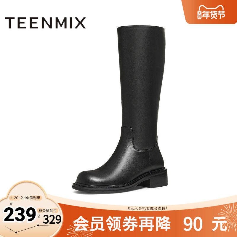 天美意复古英伦骑士靴长靴女鞋高筒时装靴皮靴冬新款KQZ06DG4,女鞋,骑士靴,淘宝优惠券,粉丝福利购,淘宝优惠卷