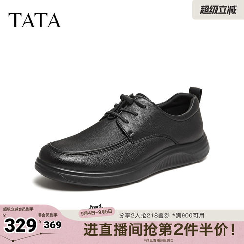TATA他她男鞋2026秋季新款皮鞋时尚简约男士羊皮商务鞋子VB502CM6