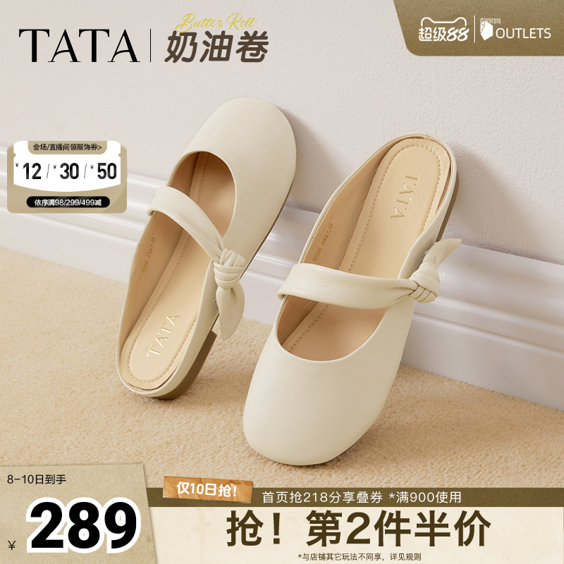 女外穿时尚休闲穆勒鞋