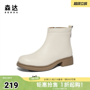 森达时装靴女子冬季纯色舒适软面通勤粗跟休闲短靴WPZ93DD3