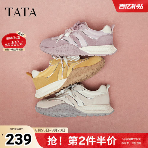 阿甘鞋女时尚休闲运动鞋