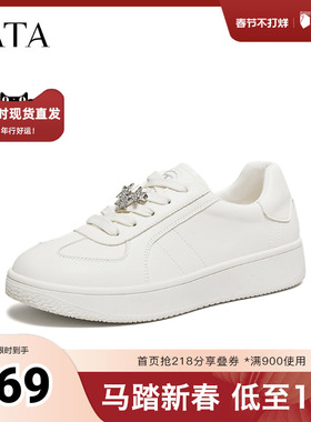 TATA他她女鞋2026春季新款厚底鞋子时尚休闲鞋百搭板鞋子CLG01AM6