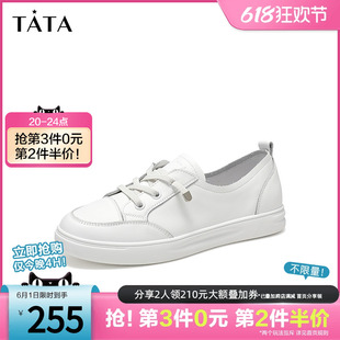 板鞋 Tata 平底小白鞋 百搭WPU01CM2 他她2022秋专柜同款 女休闲鞋