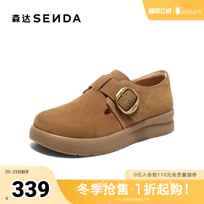 森达勃肯鞋女2025秋季新款商场同款户外厚底休闲鞋4MT20CM5