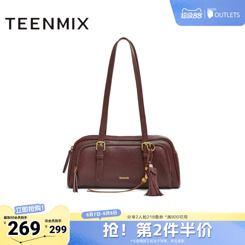 天美意冬新款商场同款手提包纯色百搭复古女单肩包X3209DX5