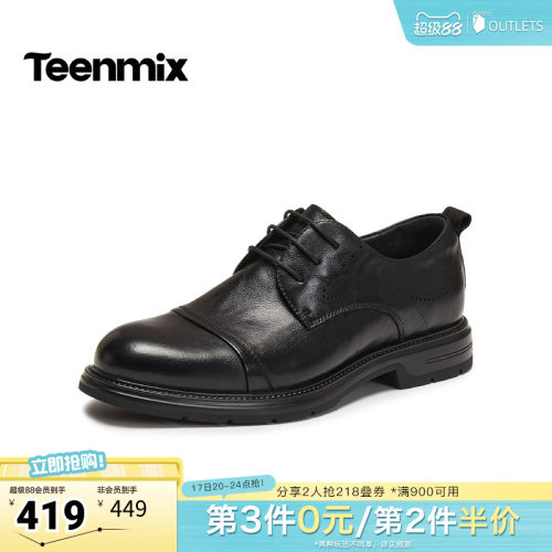 复古休闲，简约百搭