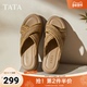 2025年秋季 拖鞋 商场同款 TATA他她女鞋 百搭时尚 休闲鞋 新款 WM302BT5