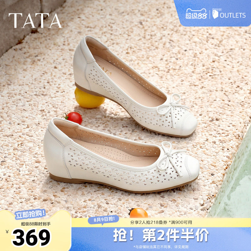 TATA他她粗跟单鞋女镂空芭蕾舞鞋小皮鞋百搭内增高女鞋新X4U01CQ6