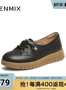 天美意厚底英伦小皮鞋软底复古单鞋女休闲鞋子春新款CMA13AA5