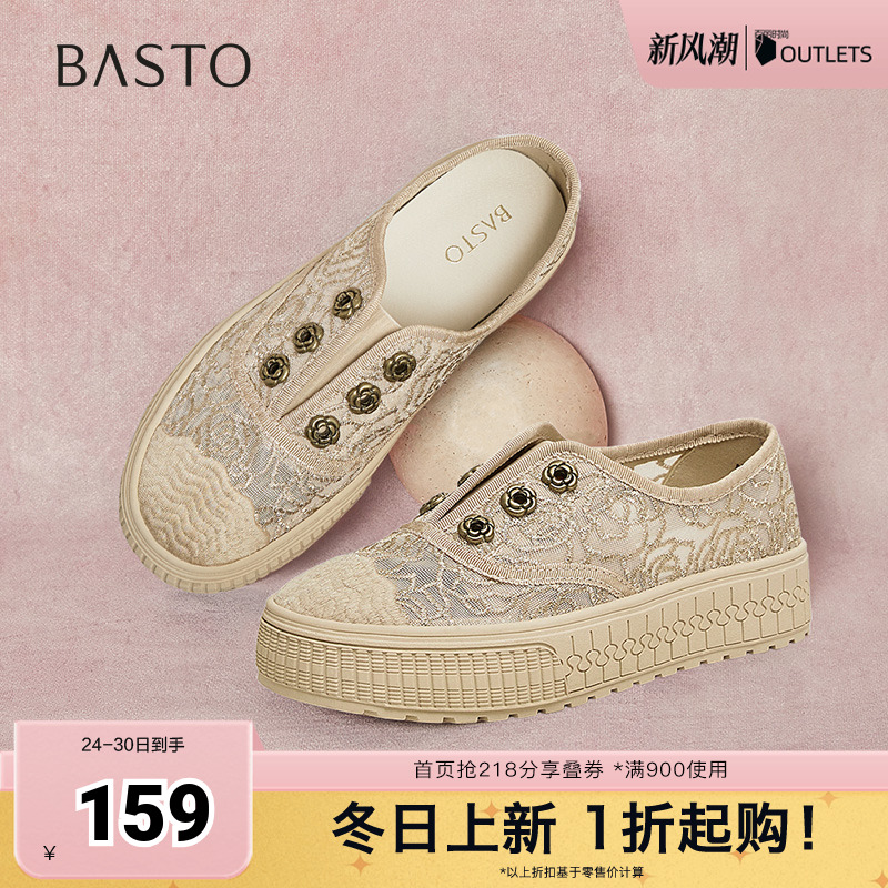 时尚潮流简约舒适