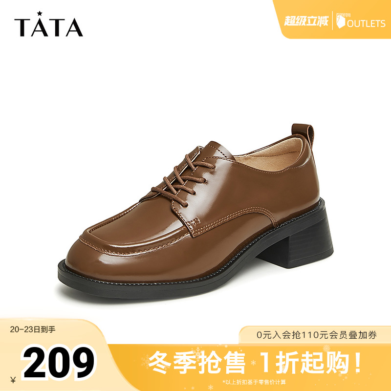 TATA/他她深口鞋商场同款