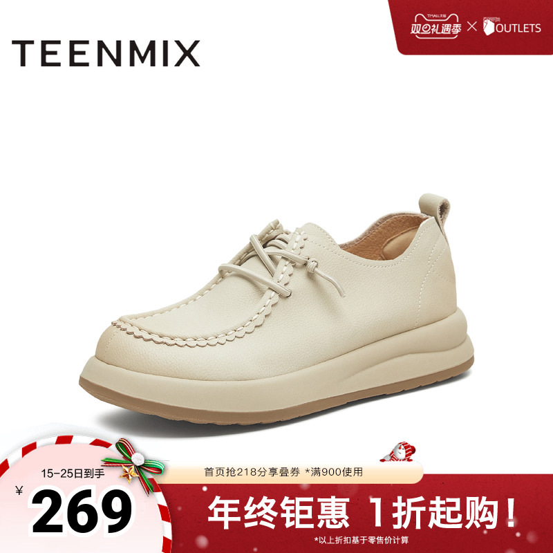 复古休闲，厚底百搭