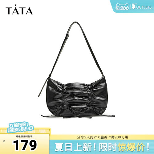 TATA/他她单肩包法式腋下