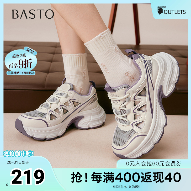 时尚潮流简约舒适