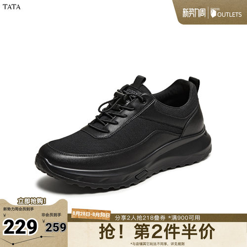 百搭休闲