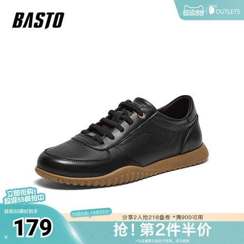 时尚潮流简约舒适