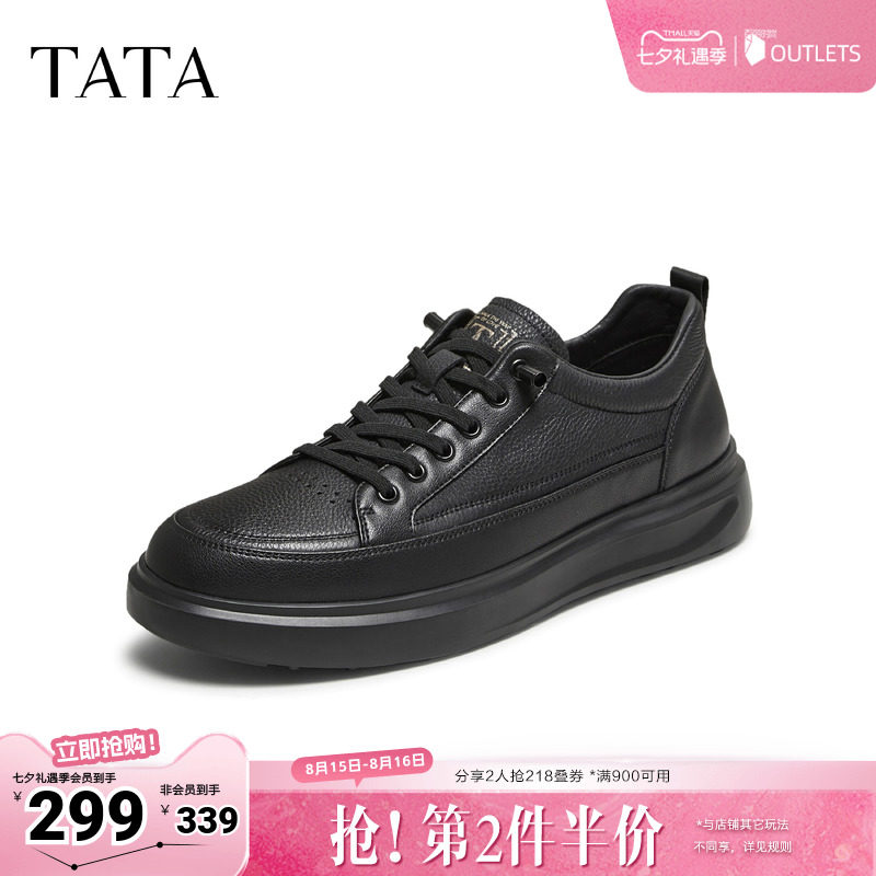TATA他她男鞋秋季休闲鞋男士时尚新款简约百搭黑色板鞋子VNN01CM5