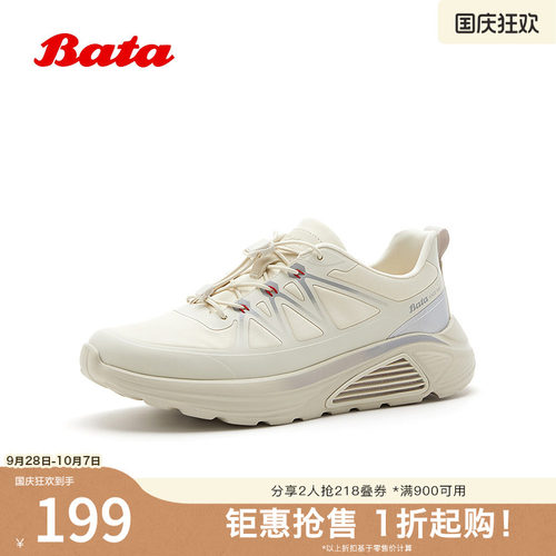 厚底户外通勤百搭单鞋