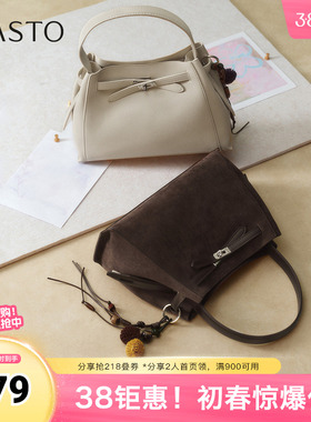 百思图2026春季新款商场同款手提包时尚通勤单肩斜挎包女JA269AX6