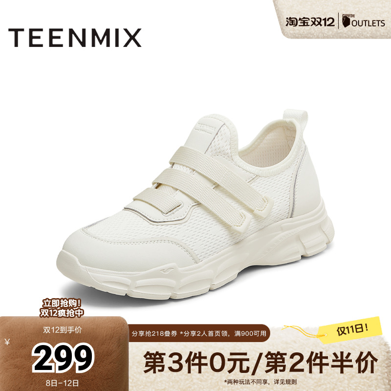 休闲运动百搭纯色