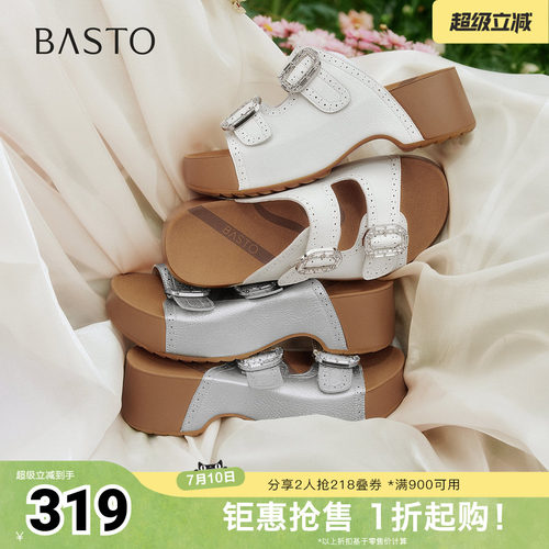 时尚潮流简约舒适