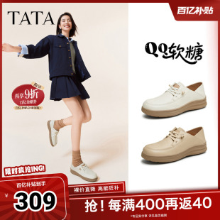 女鞋 新款 单鞋 春季 7A421CM4 豆豆鞋 TATA他她QQ软糖英伦风小皮鞋