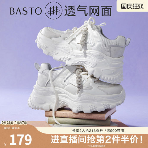 时尚潮流简约舒适