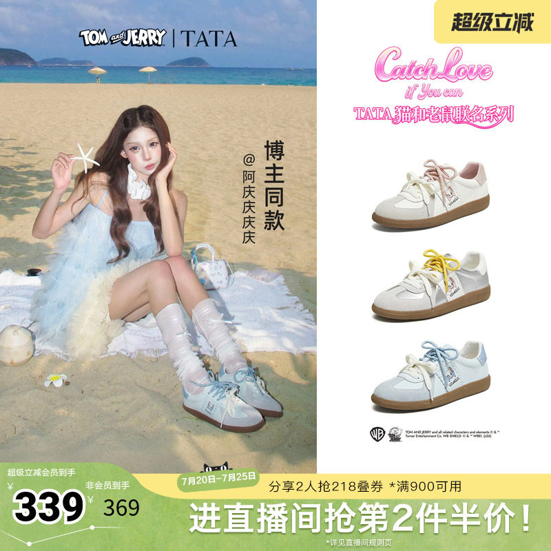 TATA他她猫和老鼠联名德文女鞋秋季新款德训鞋百搭运动鞋GHG08CM6