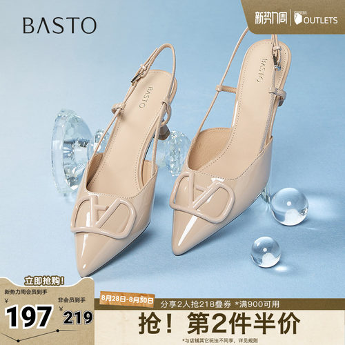 时尚潮流简约舒适
