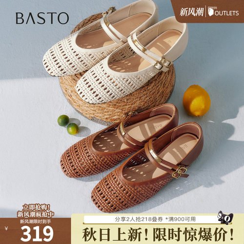 百思图2026秋季新款商场同款玛丽珍鞋简约休闲浅口女单鞋F5126CQ6