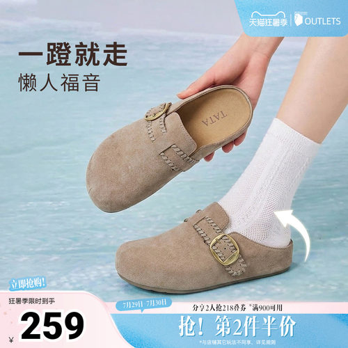 休闲百搭