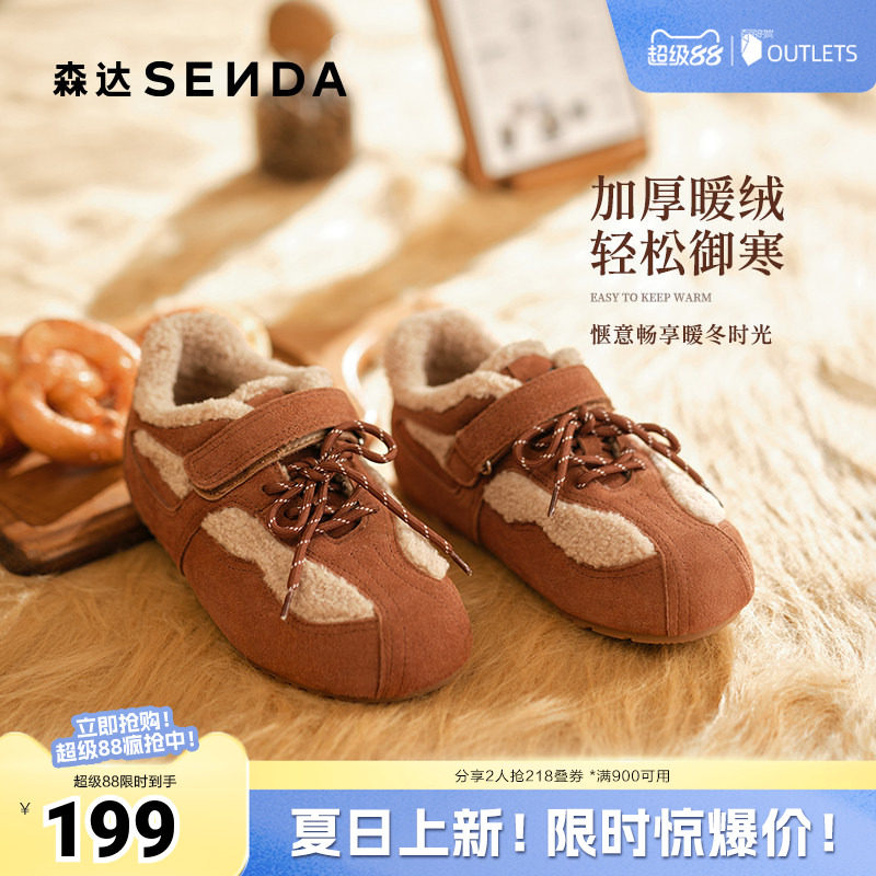 森达毛毛鞋女冬季新款舒适保暖平底户外休闲鞋ZTI23DM5