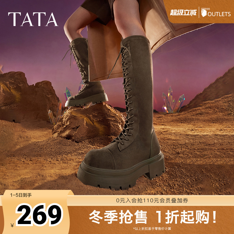 厚底弹力骑士复古长靴TATA