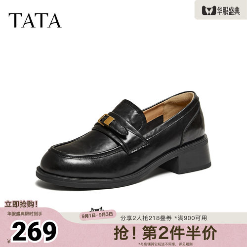 时尚休闲百搭